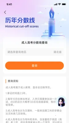 ͨ¹(ѧ������ƽ̨)v1.2.1 �ٷ������ͼ3