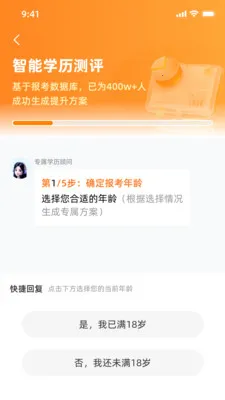 ͨ¹(ѧ������ƽ̨)v1.2.1 �ٷ������ͼ1