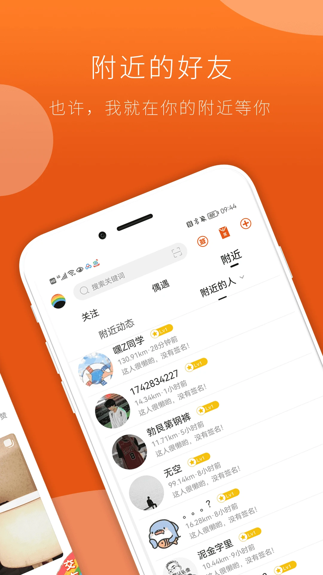 FINDG(��Ȥ����ƽ̨)v3.0.6 �ٷ������ͼ1