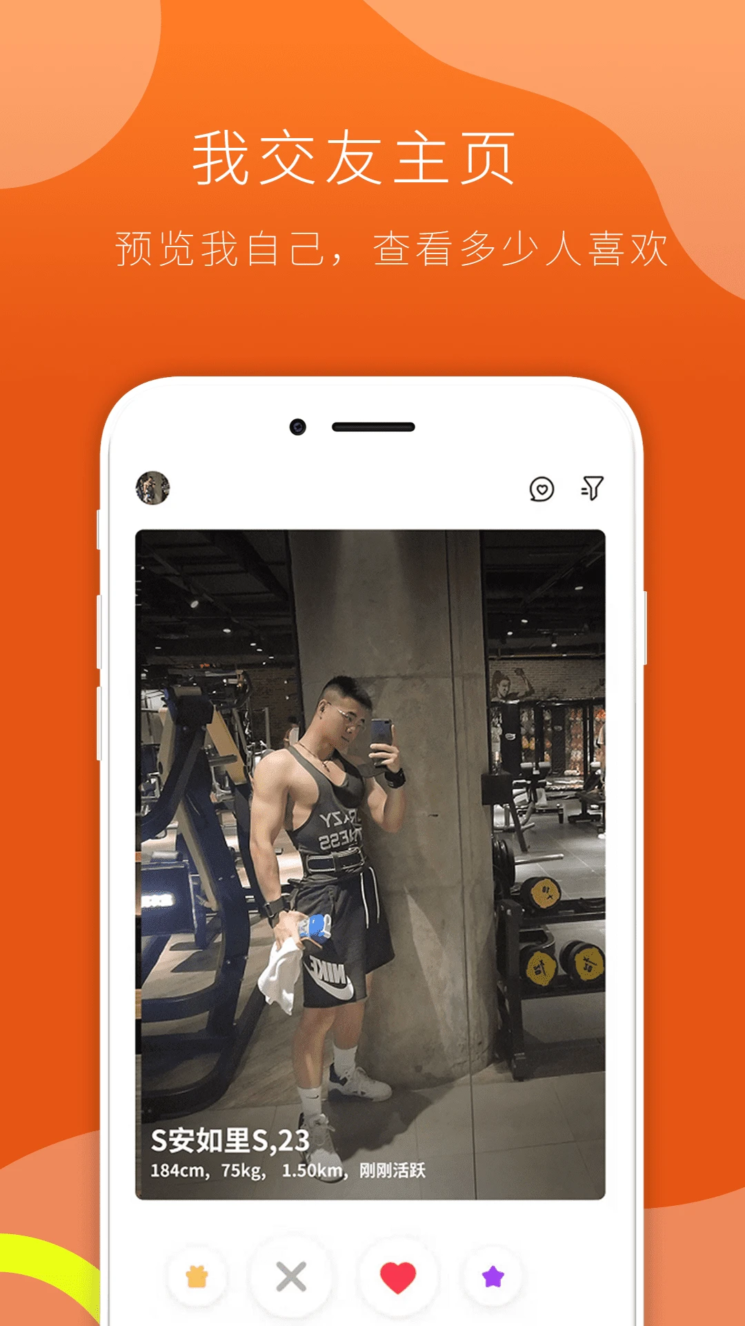 FINDG(��Ȥ����ƽ̨)v3.0.6 �ٷ������ͼ2