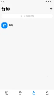 ˲Ϣ������׿���ֻ���v3.2.1 ��׿���ͼ2