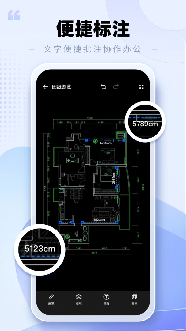 CAD�ֻ���ͼ����(CAD�ֻ���ͼ����)v2.0.3 ��Ѱ��ͼ1