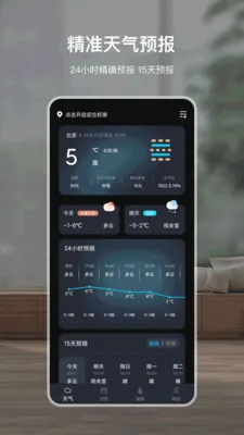 �鱨����(������ѯ����)v6.0312.55 ��Ѱ��ͼ1