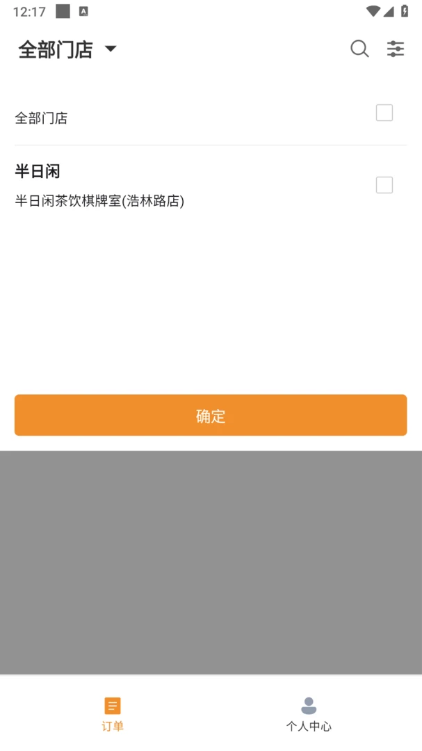 �ֳ������̼Ұ�2026�ٷ����°汾v1.3.0 ��׿���ͼ3