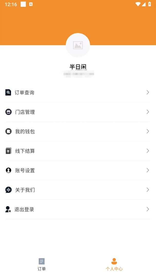 �ֳ������̼Ұ�2026�ٷ����°汾v1.3.0 ��׿���ͼ0