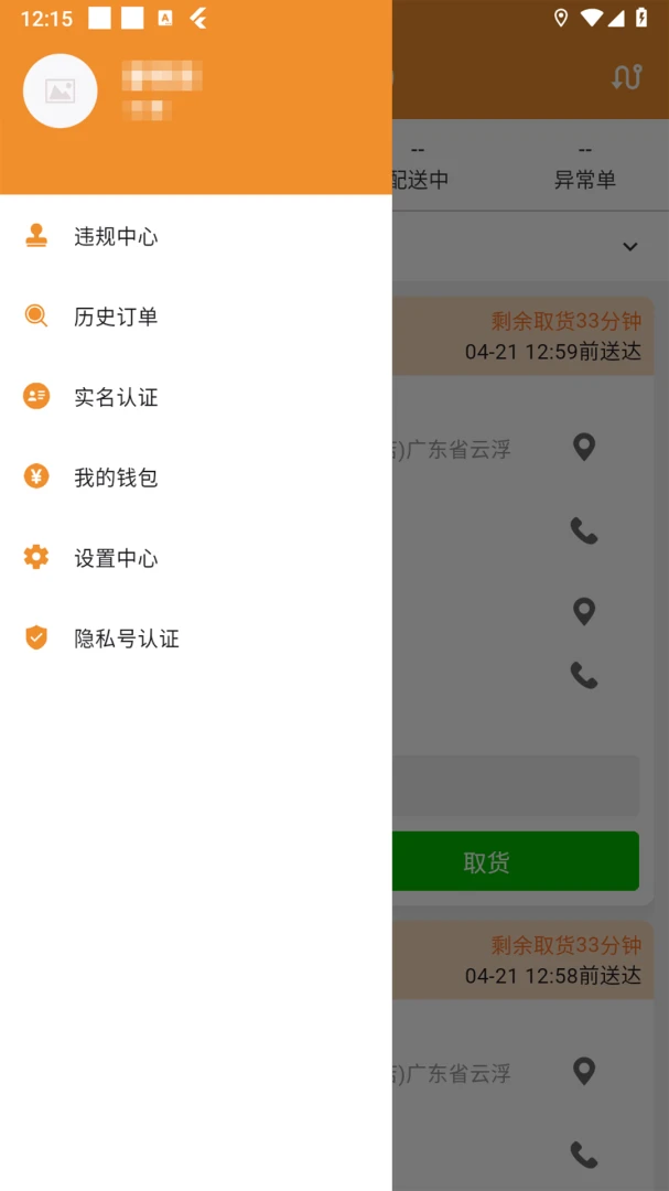 �ֳ�����2026���°汾v1.7.1 ��׿���ͼ0