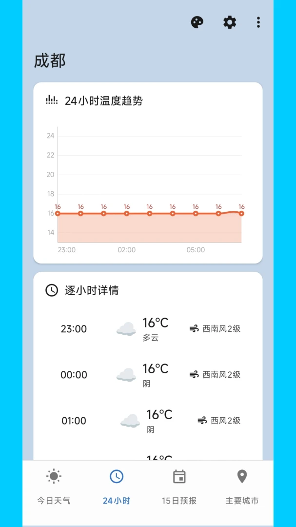 �����������ְ�׿���ֻ���v2.0.0 ��׿���ͼ1
