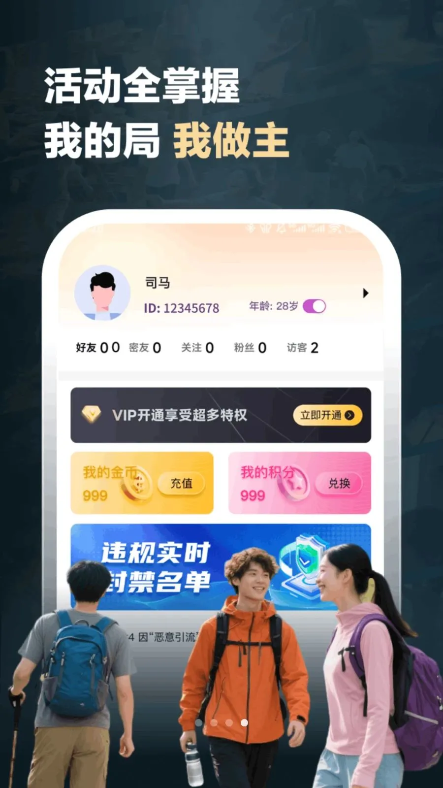 ���2026�ٷ����°汾v1.1.6 ��Ѱ��ͼ2