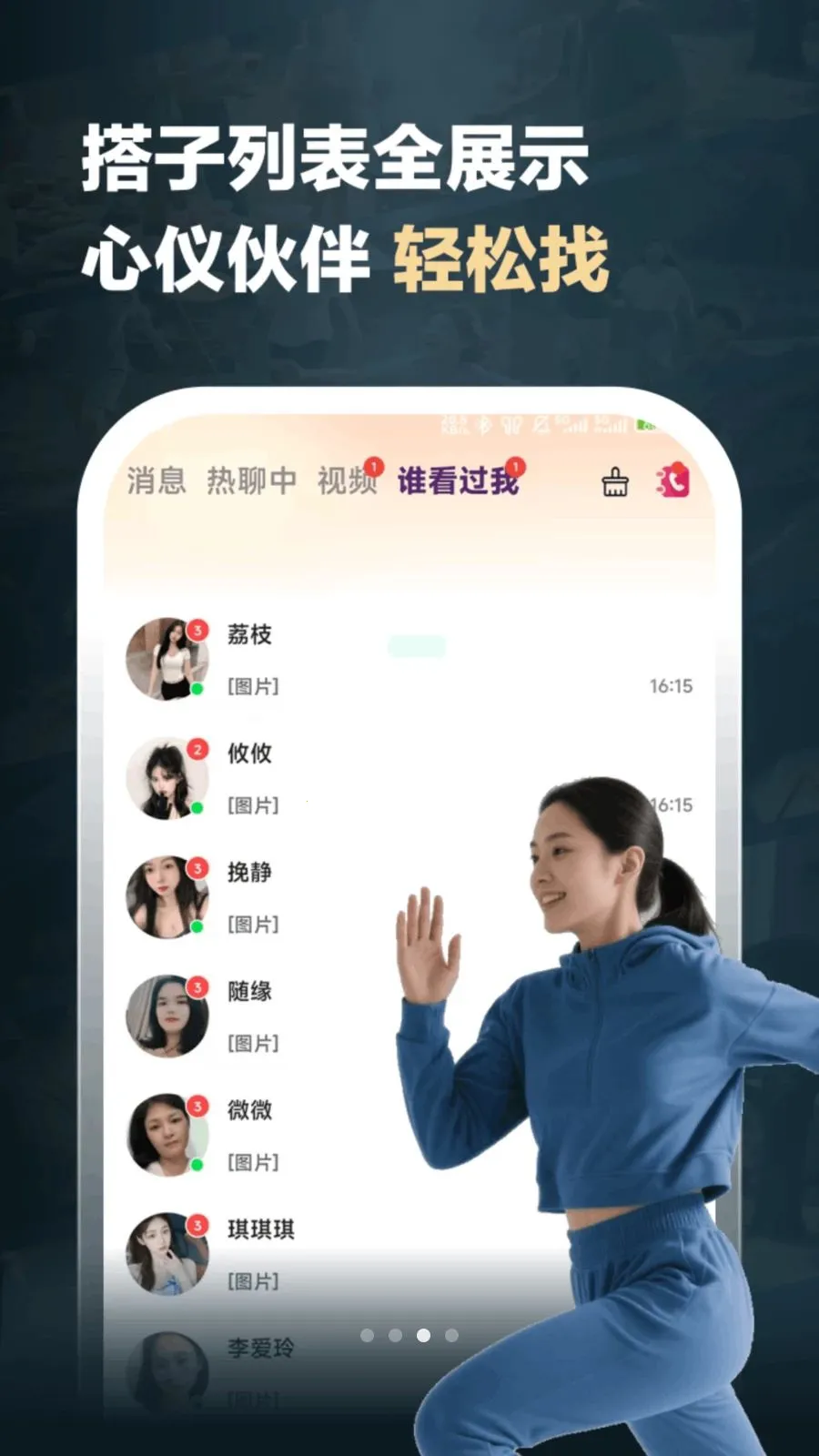 ���2026�ٷ����°汾v1.1.6 ��Ѱ��ͼ1