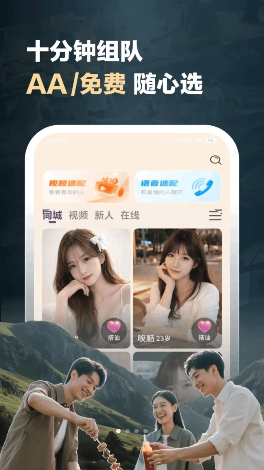 ���2026�ٷ����°汾v1.1.6 ��Ѱ��ͼ0