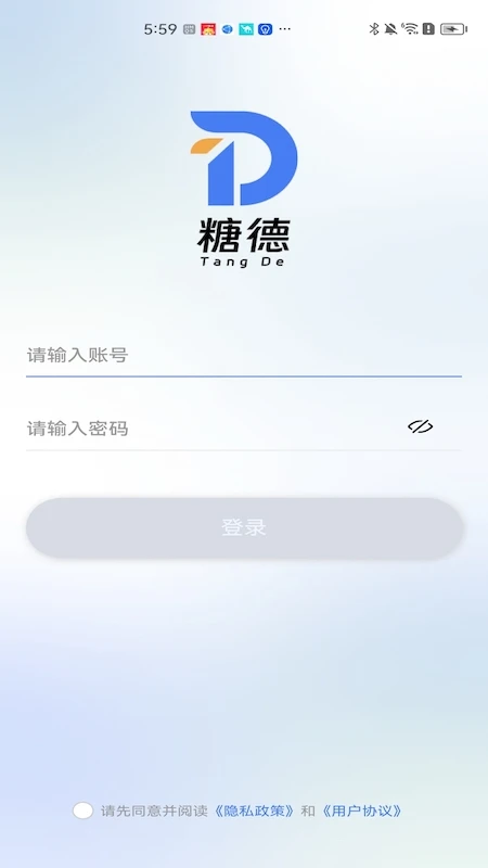 �ǵ��̷�(�̻����־�Ӫ)v1.2.101 �ٷ������ͼ3