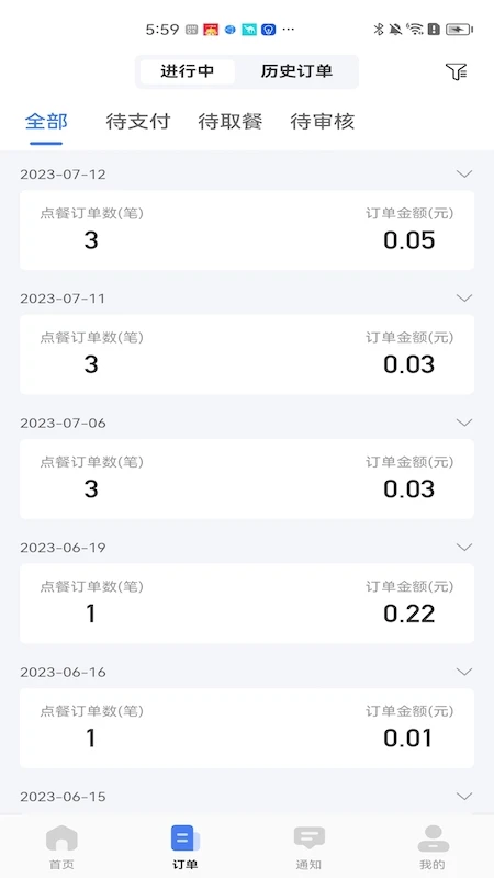 �ǵ��̷�(�̻����־�Ӫ)v1.2.101 �ٷ������ͼ2