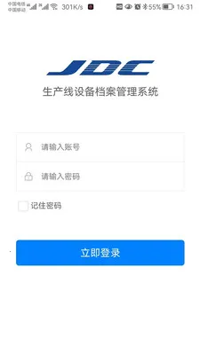 �������豸��������ϵͳ(�豸�����Ż�)v1.0.29 ��׿���ͼ0