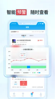 ����ʵ�鱣(ʵ���Ҽ�ز�Ʒ)v1.6.2 ��׿���ͼ2