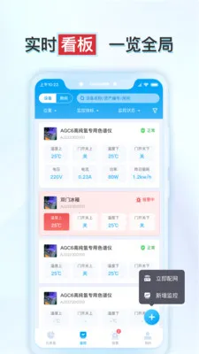 ����ʵ�鱣(ʵ���Ҽ�ز�Ʒ)v1.6.2 ��׿���ͼ0