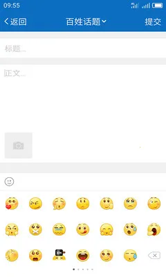 My0511������֮�������ֻ���v6.9.8 ��׿���ͼ1