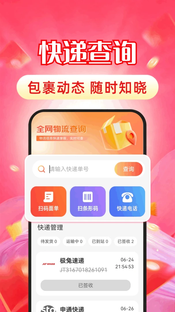 ���Ż��̳�2026���°汾v1.0.3 ��Ѱ��ͼ3