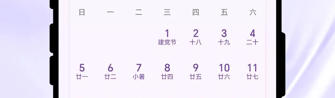 ����������֪(������������)v1.0.1 �ٷ������ͼ1