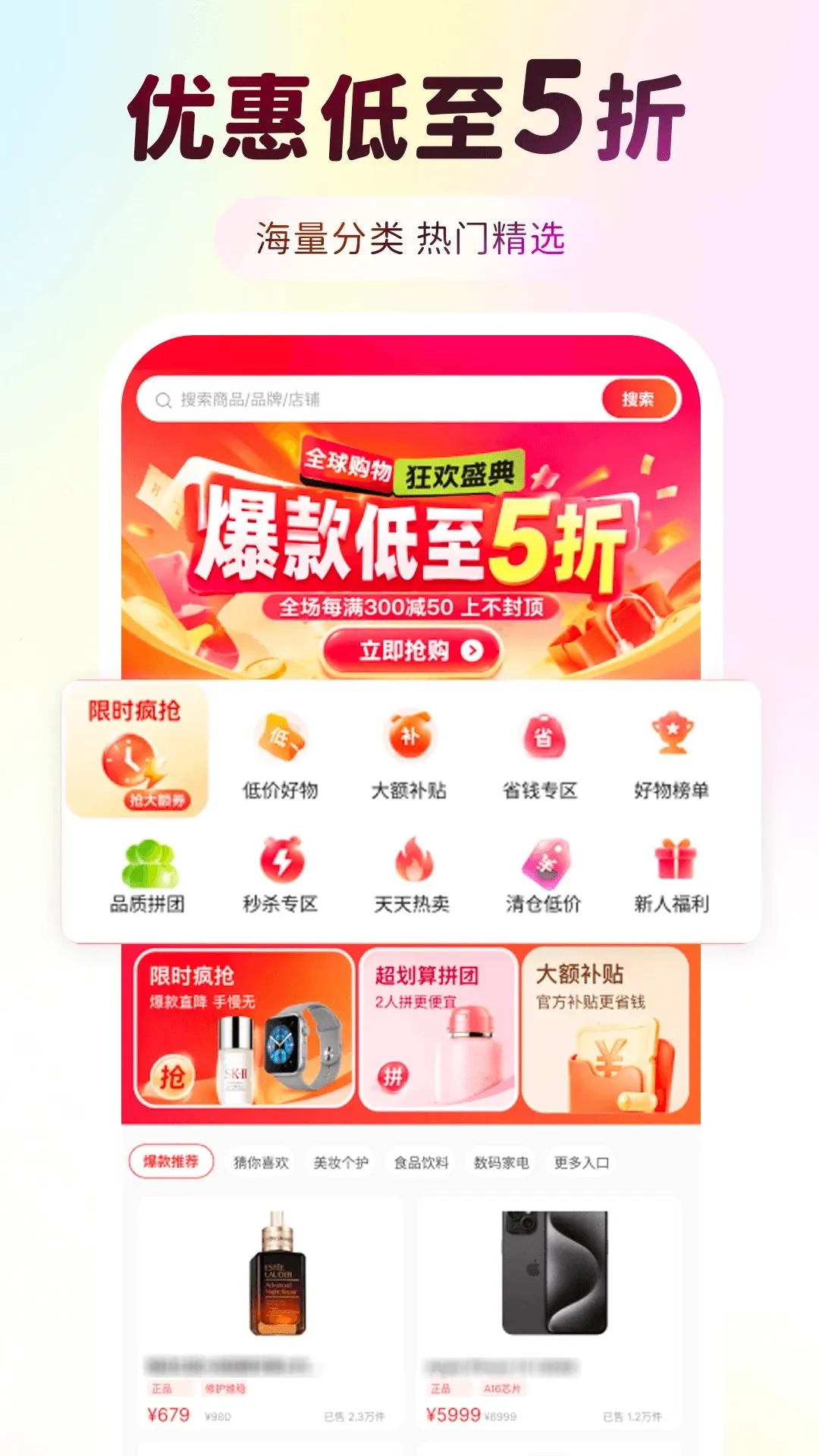 ��ʡʡ2026�ٷ����°汾v1.0.0 ��׿���ͼ1