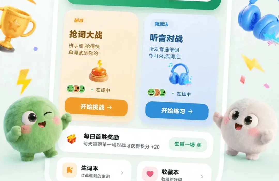 ��ѿӢ�ﰲ׿���ֻ���v1.0.0 ��׿���ͼ2