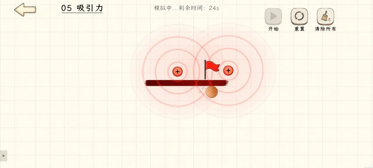 ���򣬹��ɣ�2026�ٷ����°汾v1.0 �ֻ����ͼ3