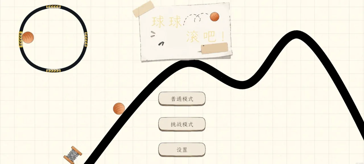 ���򣬹��ɣ�2026�ٷ����°汾v1.0 �ֻ����ͼ2
