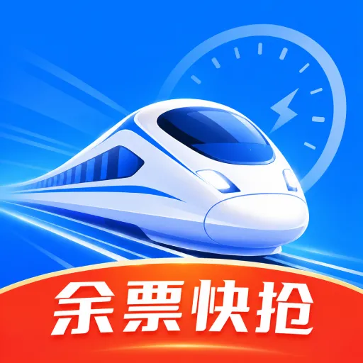 ��������Ʊ��������(12306��Ʊ����)