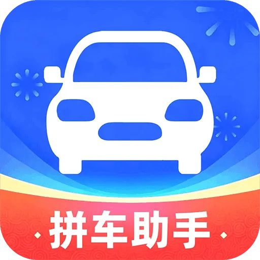 ���˳�糵2026���°汾
