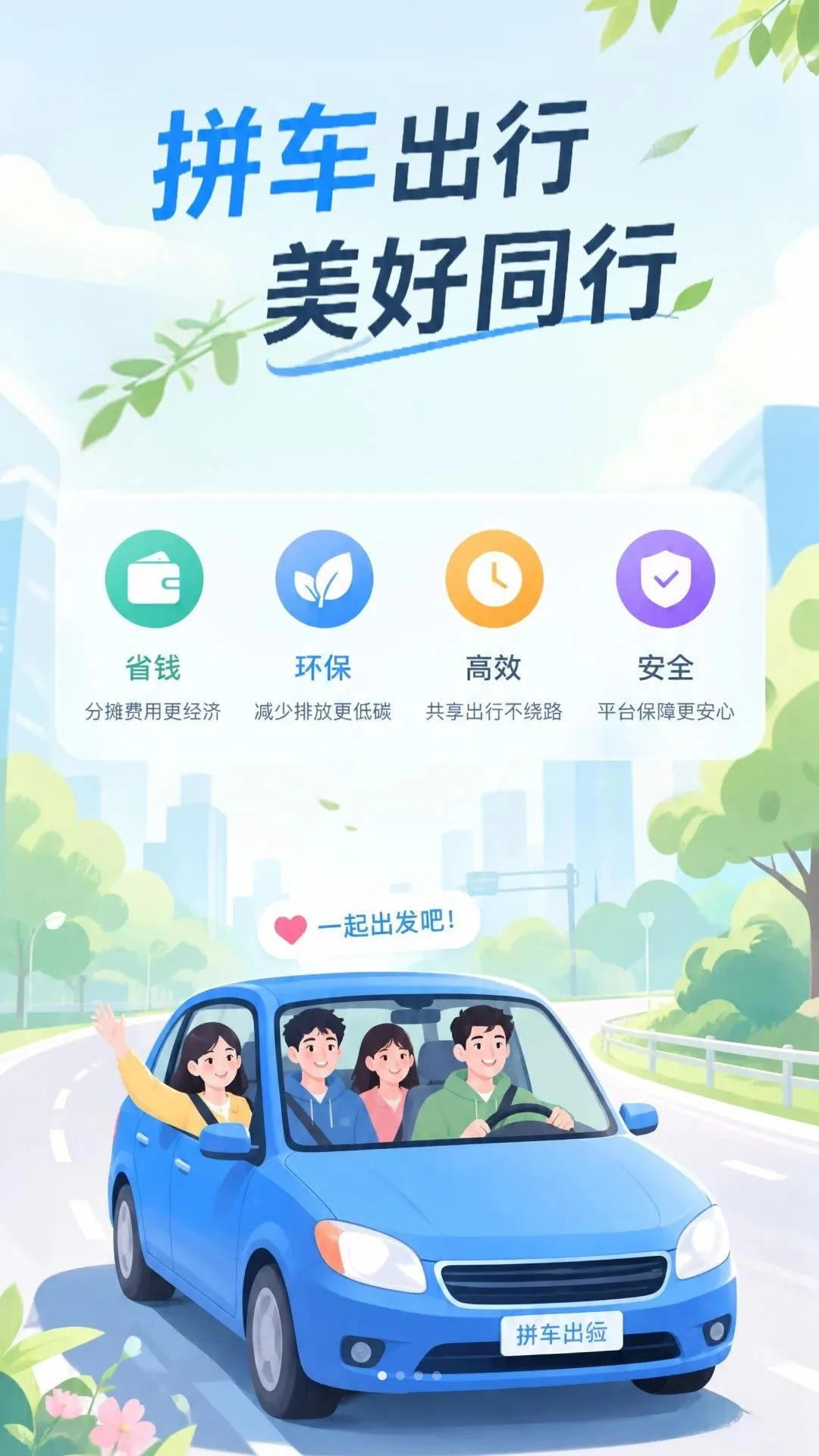 ���˳�糵2026���°汾v1.0.1 ��׿���ͼ0
