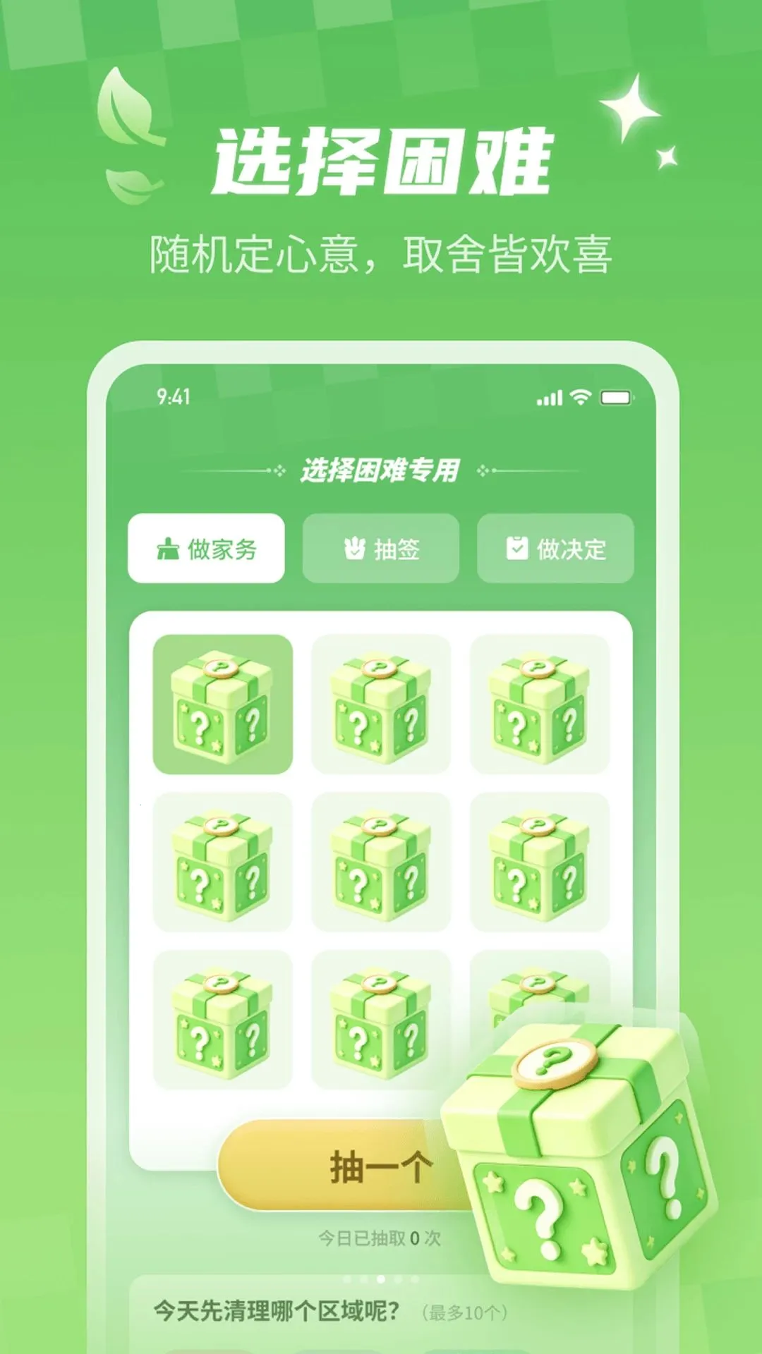 �ؿ����������ʦ����(ʳ�������������)v1.0.0 ��Ѱ��ͼ2