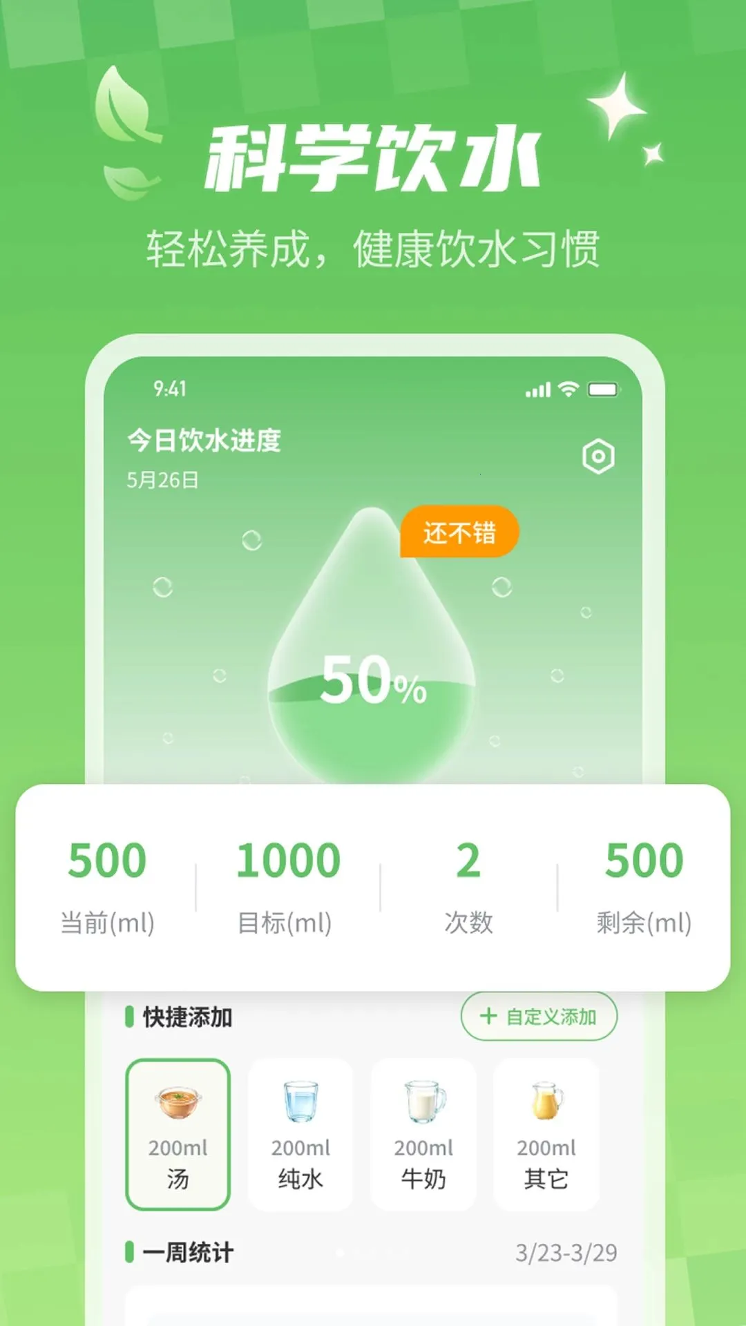 �ؿ����������ʦ����(ʳ�������������)v1.0.0 ��Ѱ��ͼ0
