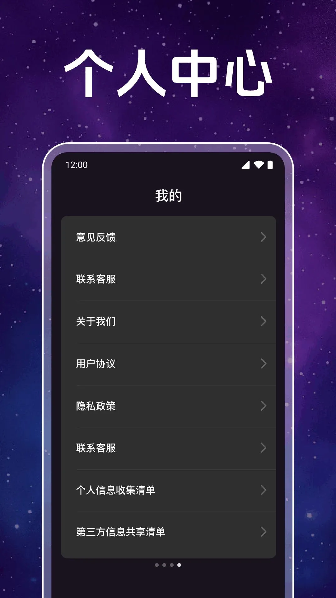 ˽�ܵ�Ӱ���岥���������ֻ���v1.0.1.1003 ��Ѱ��ͼ3