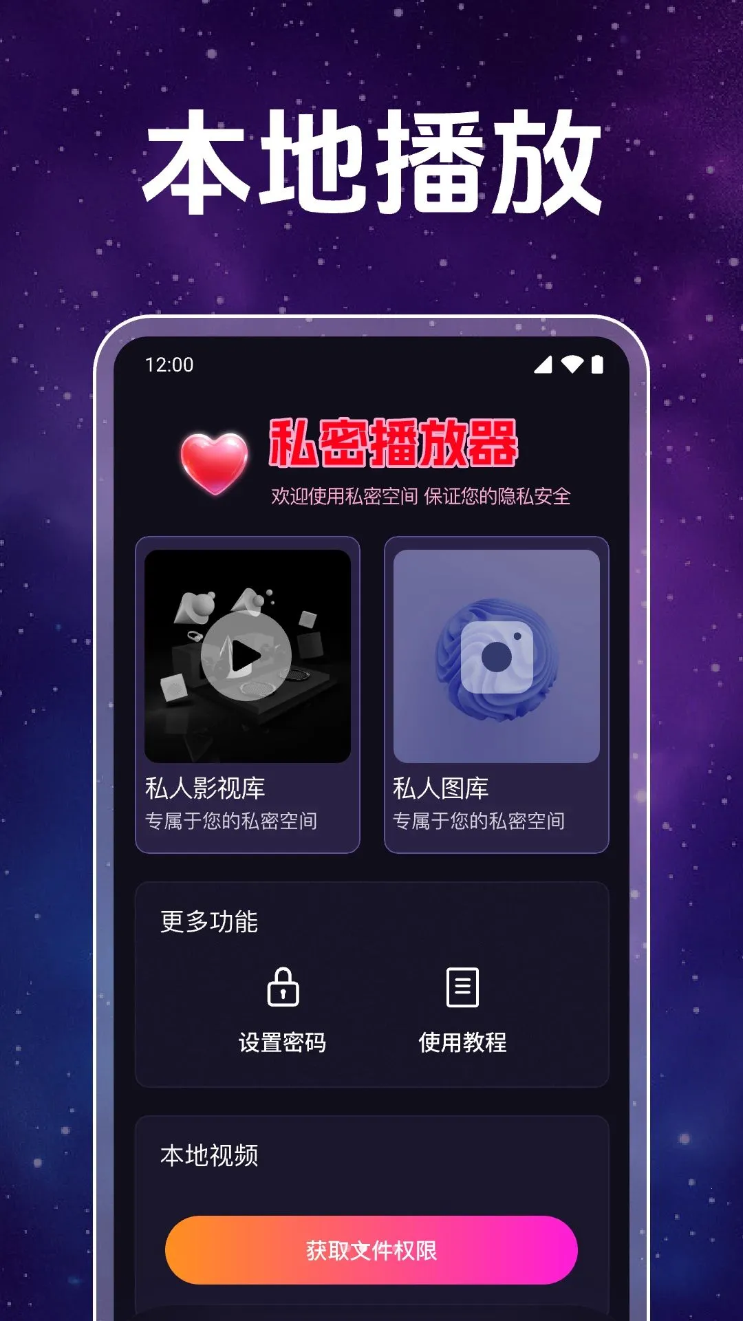 ˽�ܵ�Ӱ���岥���������ֻ���v1.0.1.1003 ��Ѱ��ͼ1