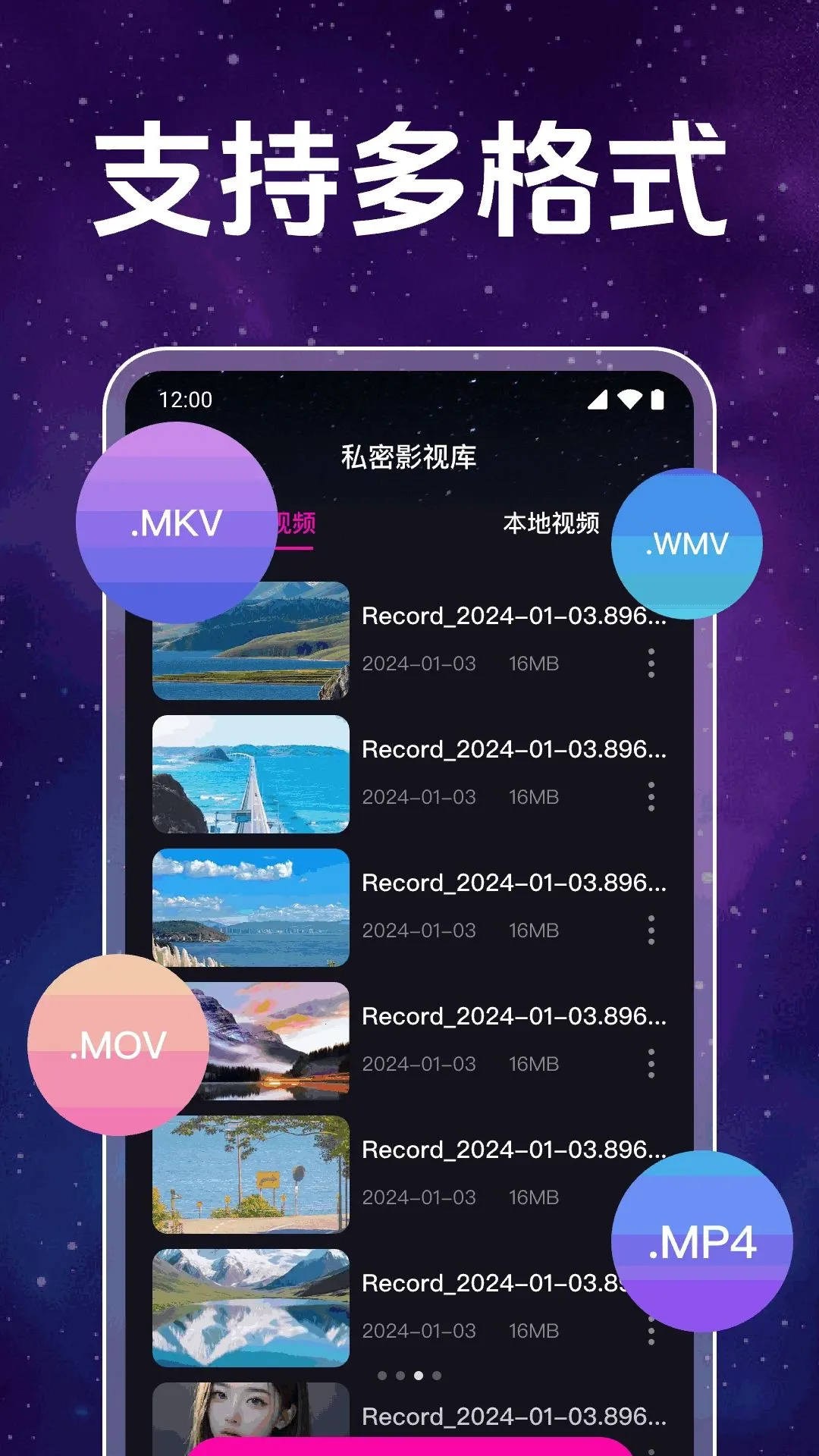 ˽�ܵ�Ӱ���岥���������ֻ���v1.0.1.1003 ��Ѱ��ͼ2