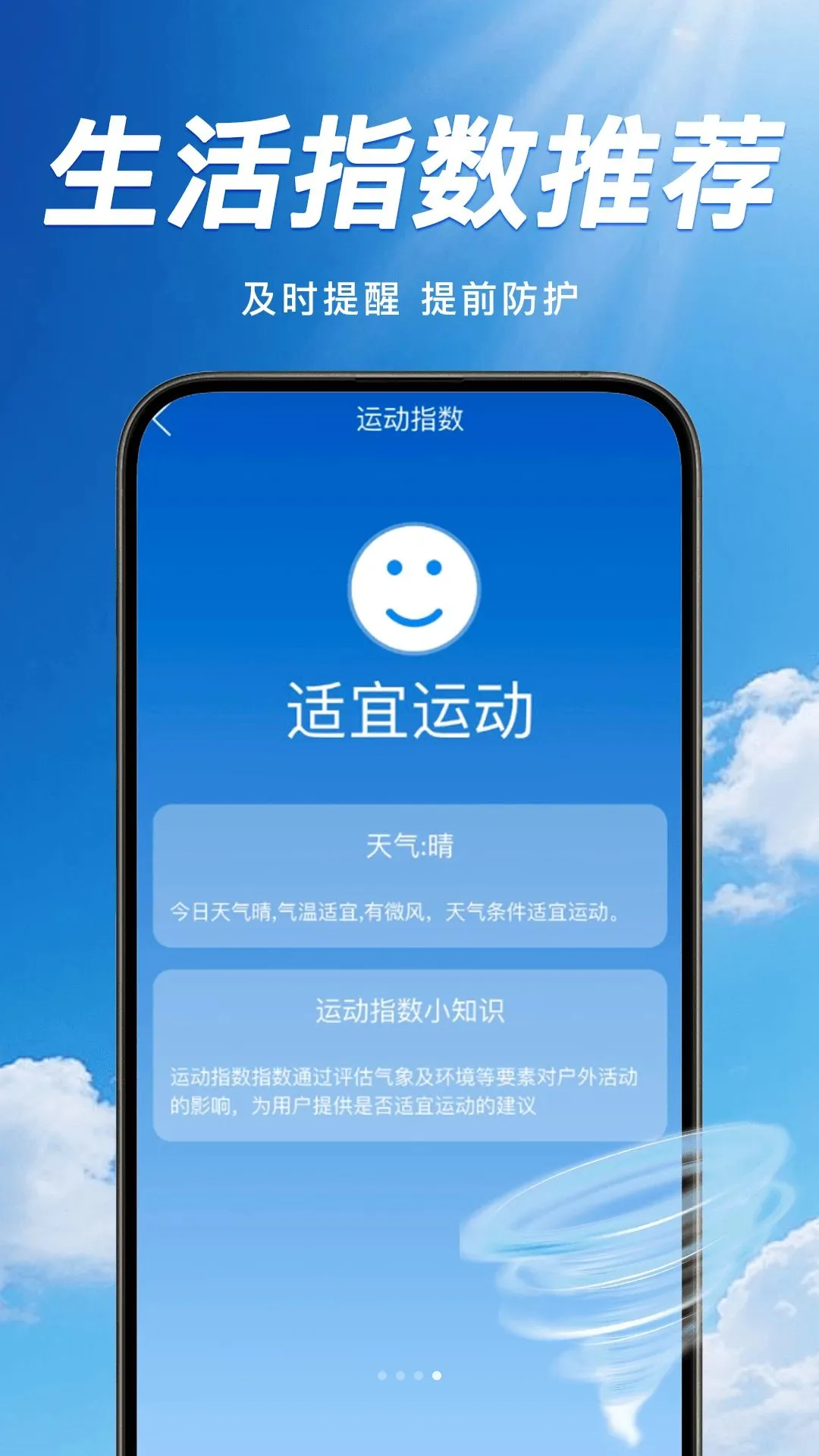 ̨��ʵʱ�켣�鰲׿���ֻ���v1.0.0 ��Ѱ��ͼ3