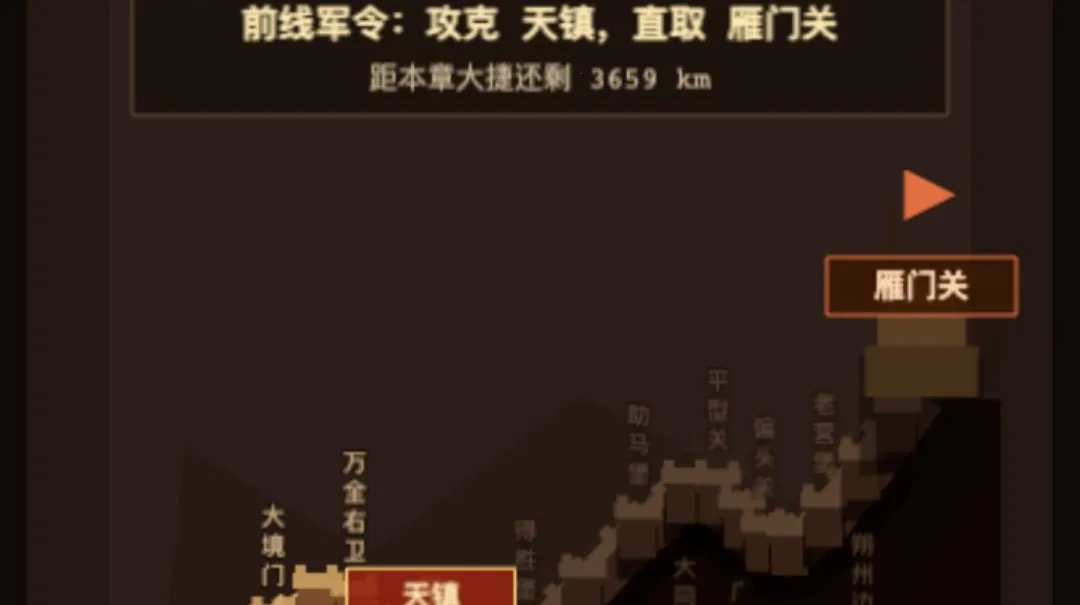 �����ǲ��԰�(��������Ϸ)v1.0.93 �ֻ����ͼ3