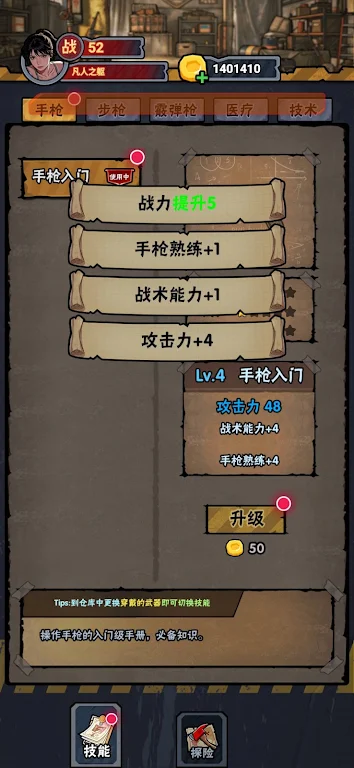 ĩ�յ�㸨���˵�(ĩ�������Ϸ)v0.0.15 ��Ѱ��ͼ3