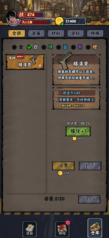 ĩ�յ�㸨���˵�(ĩ�������Ϸ)v0.0.15 ��Ѱ��ͼ0