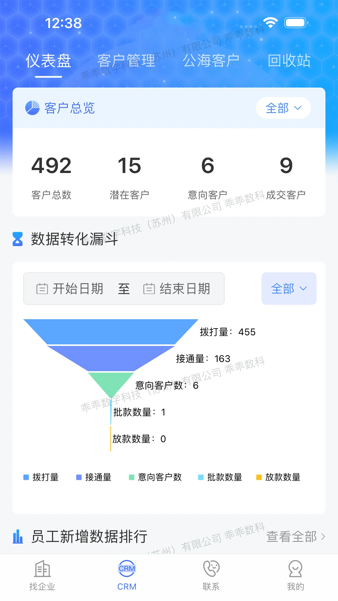 �ԹԴ���(�������۹���Ӧ��)v3.0.0 �ֻ����ͼ0