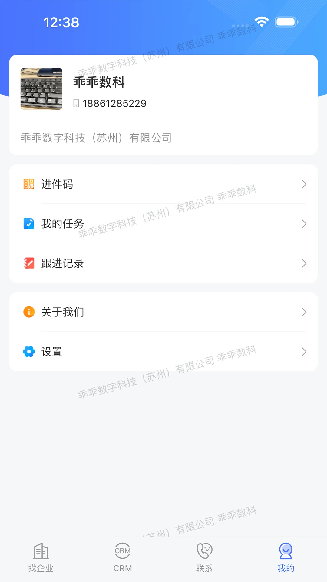 �ԹԴ���(�������۹���Ӧ��)v3.0.0 �ֻ����ͼ2