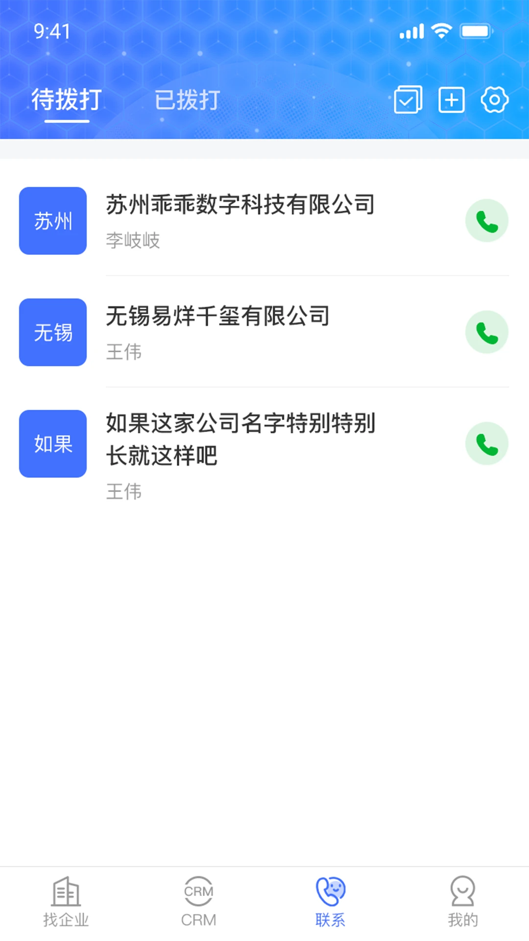 �ԹԴ���(�������۹���Ӧ��)v3.0.0 �ֻ����ͼ1