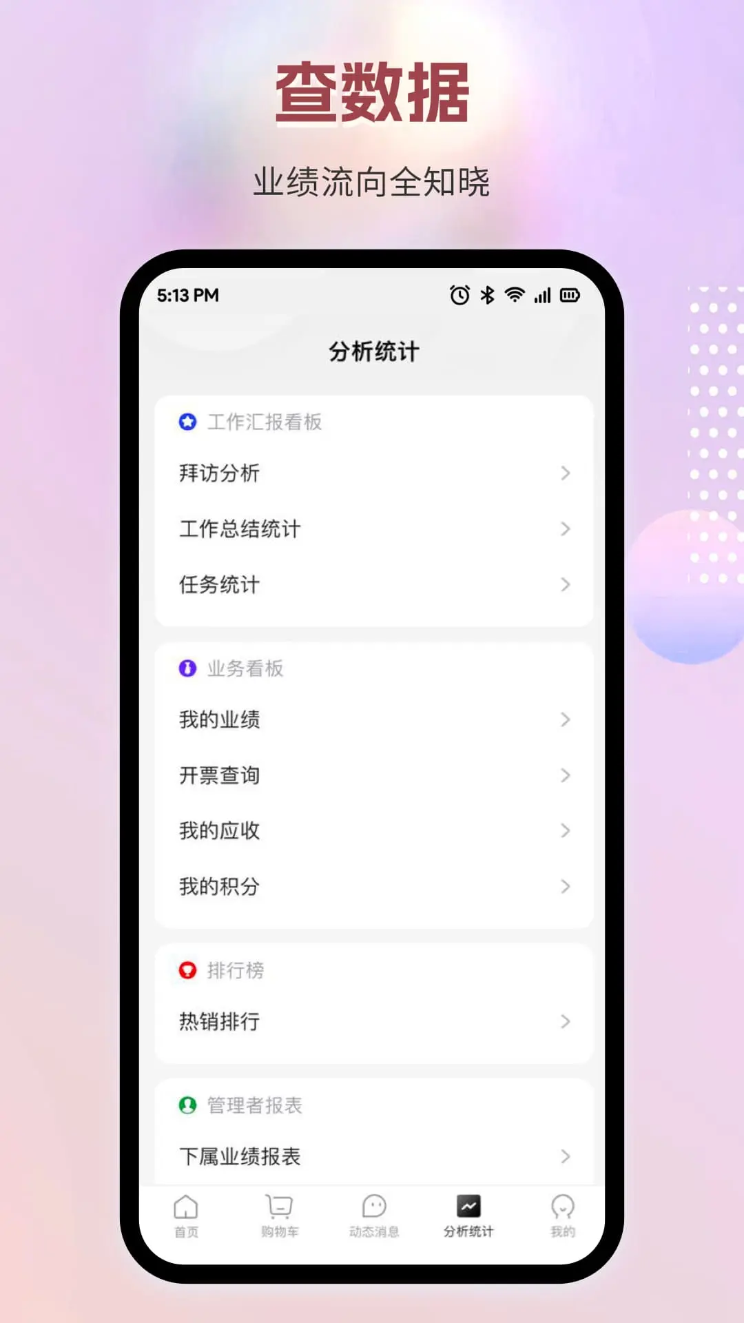 ������ҩͨ(ҽҩ��������)v6.84.1 ��Ѱ��ͼ0