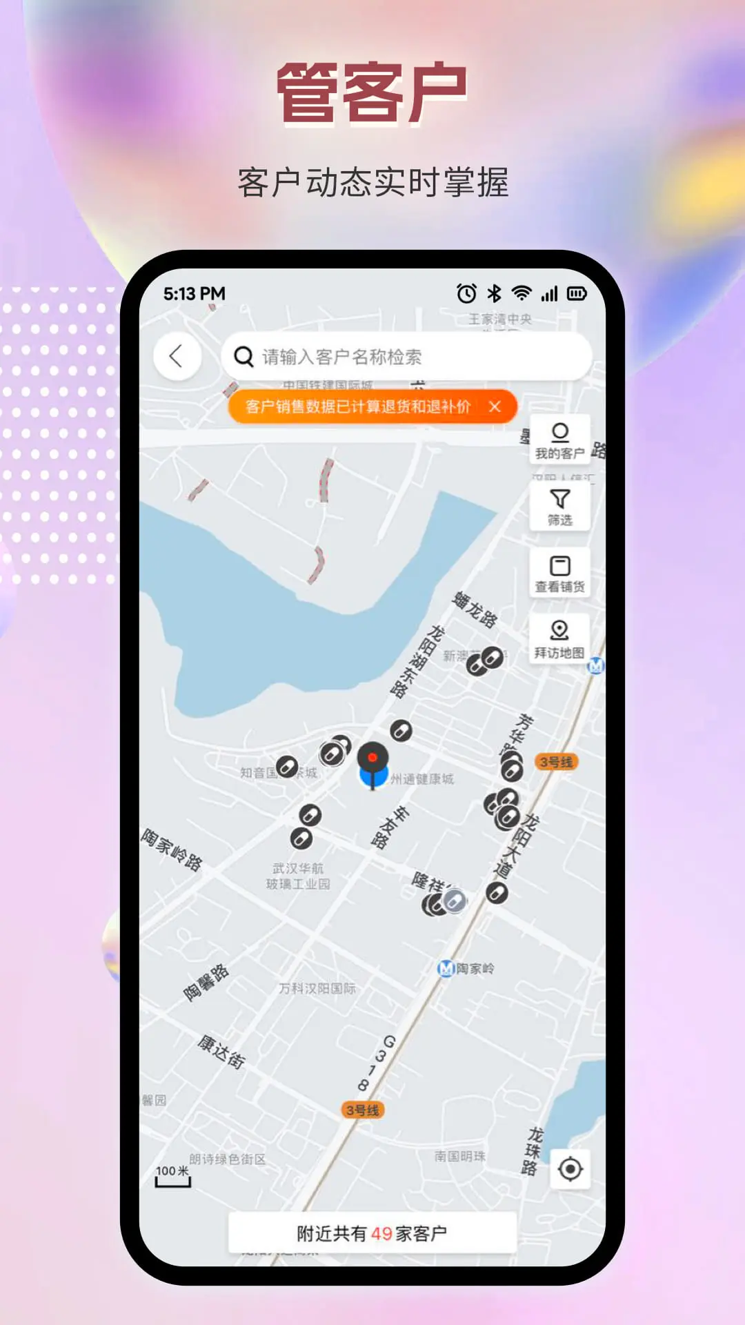 ������ҩͨ(ҽҩ��������)v6.84.1 ��Ѱ��ͼ3