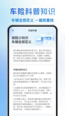 121�������ղ�(���ռ���APP)v1.0.6 ��׿���ͼ0