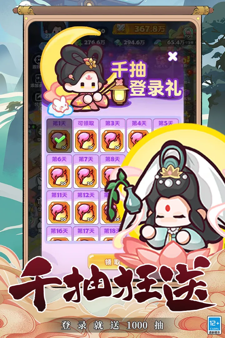 �������򣨲��Է���(����ð����Ϸ)v2.0 ��Ѱ��ͼ0
