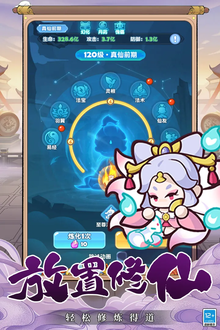 �������򣨲��Է���(����ð����Ϸ)v2.0 ��Ѱ��ͼ2