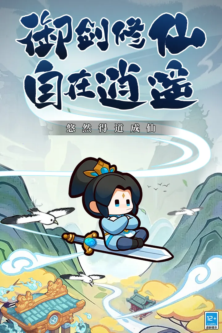 �������򣨲��Է���(����ð����Ϸ)v2.0 ��Ѱ��ͼ3