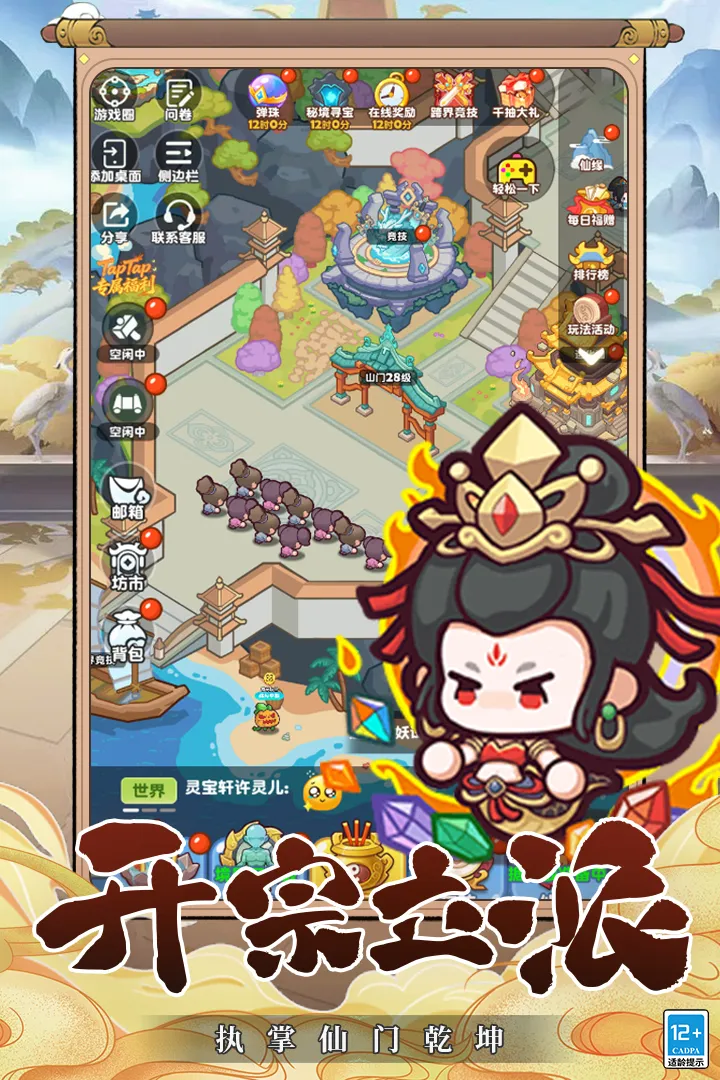 �������򣨲��Է���(����ð����Ϸ)v2.0 ��Ѱ��ͼ1