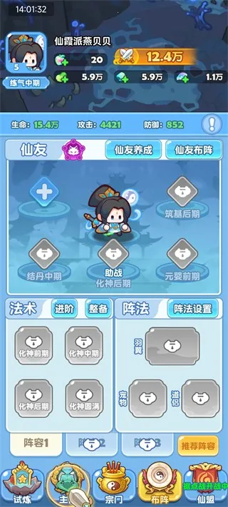 勇者秘域(测试服)(勇者冒险游戏) 勇者秘域(测试服)(勇者冒险游戏)