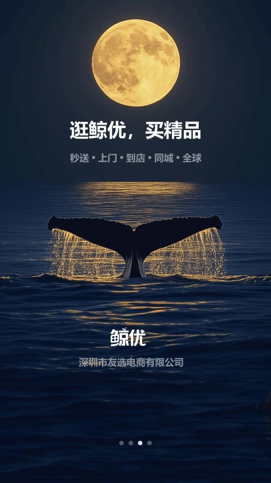 ���������ֻ���v1.0.2 �ٷ������ͼ0